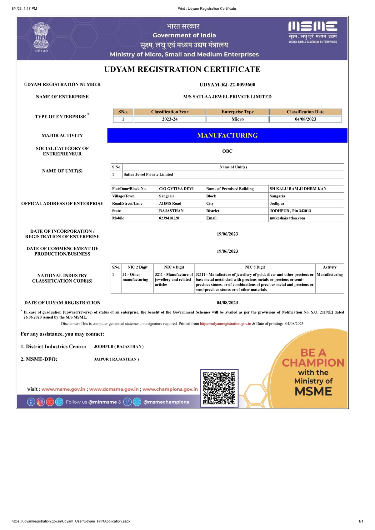 UDHYAM(MSME) Certificate