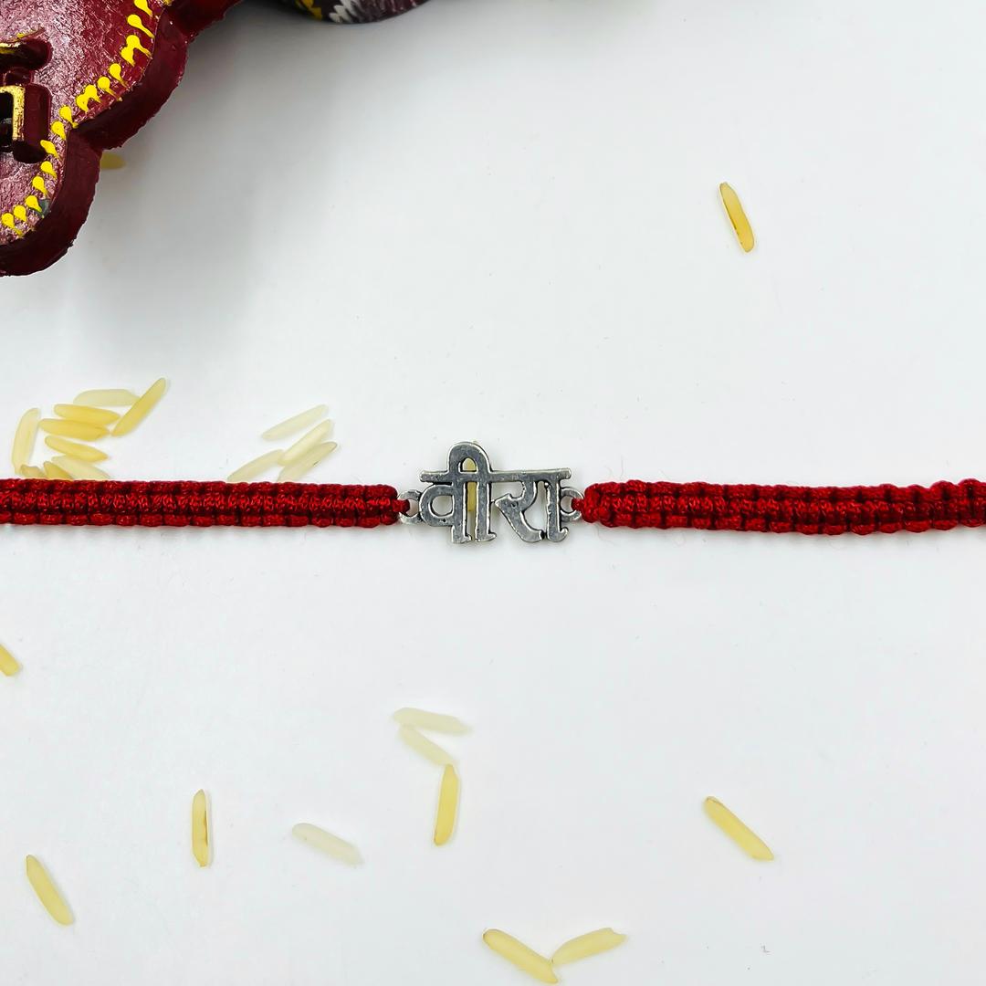 Silver Veera Name Rakhi 1