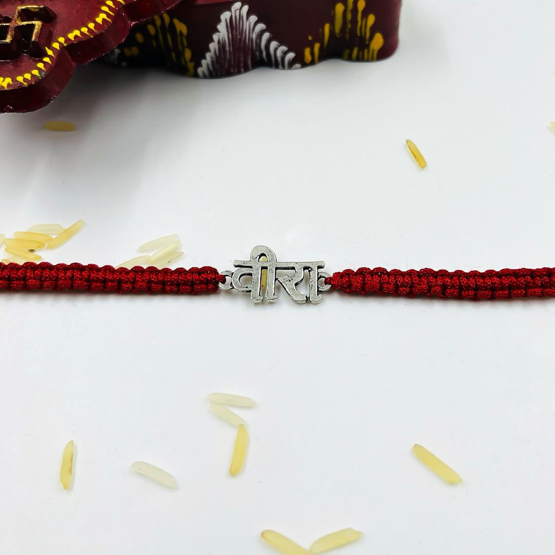 Silver Veera Name Rakhi 2