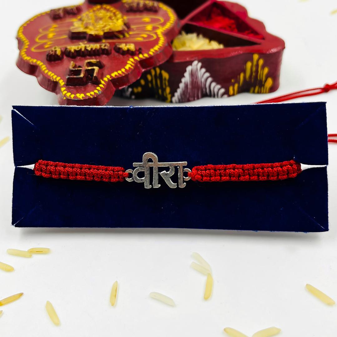 Silver Veera Name Rakhi 0