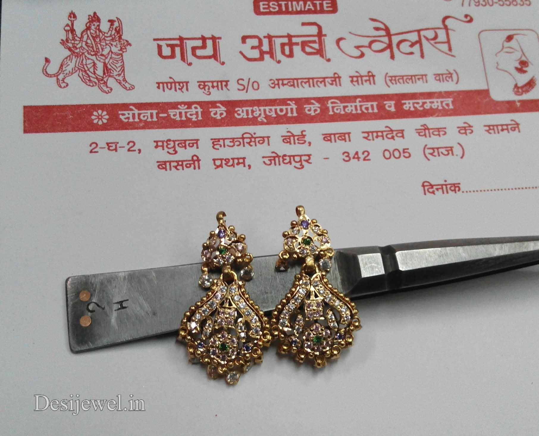 New and Latest Design of Rajasthani Desi gold Bala/Kaan-pata 