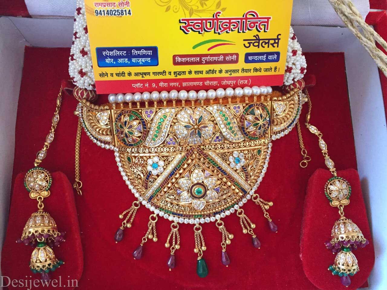 New and Latest Design of Rajasthani Desi gold Gala-Aad 
