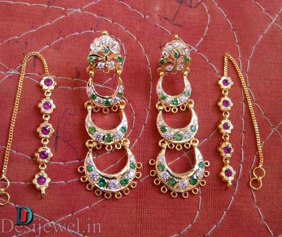 New and Latest Design of Rajasthani Desi gold Bala/kaan-pata/jhela 