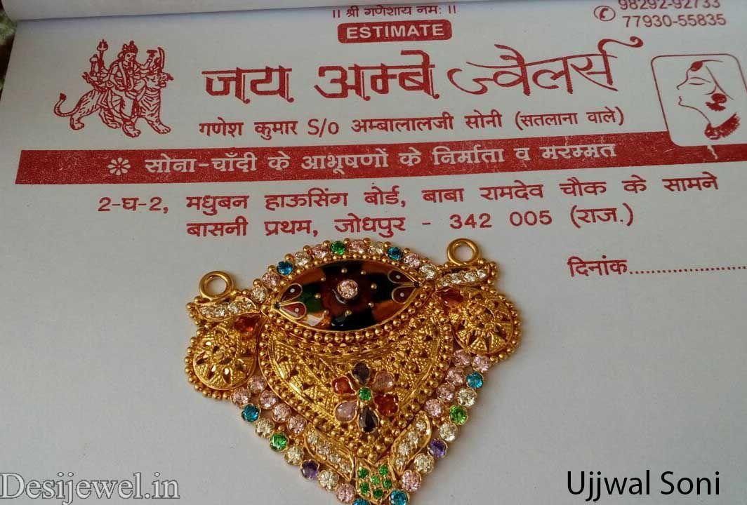 New and Latest Design of Rajasthani fancy gold Mangalsutra 