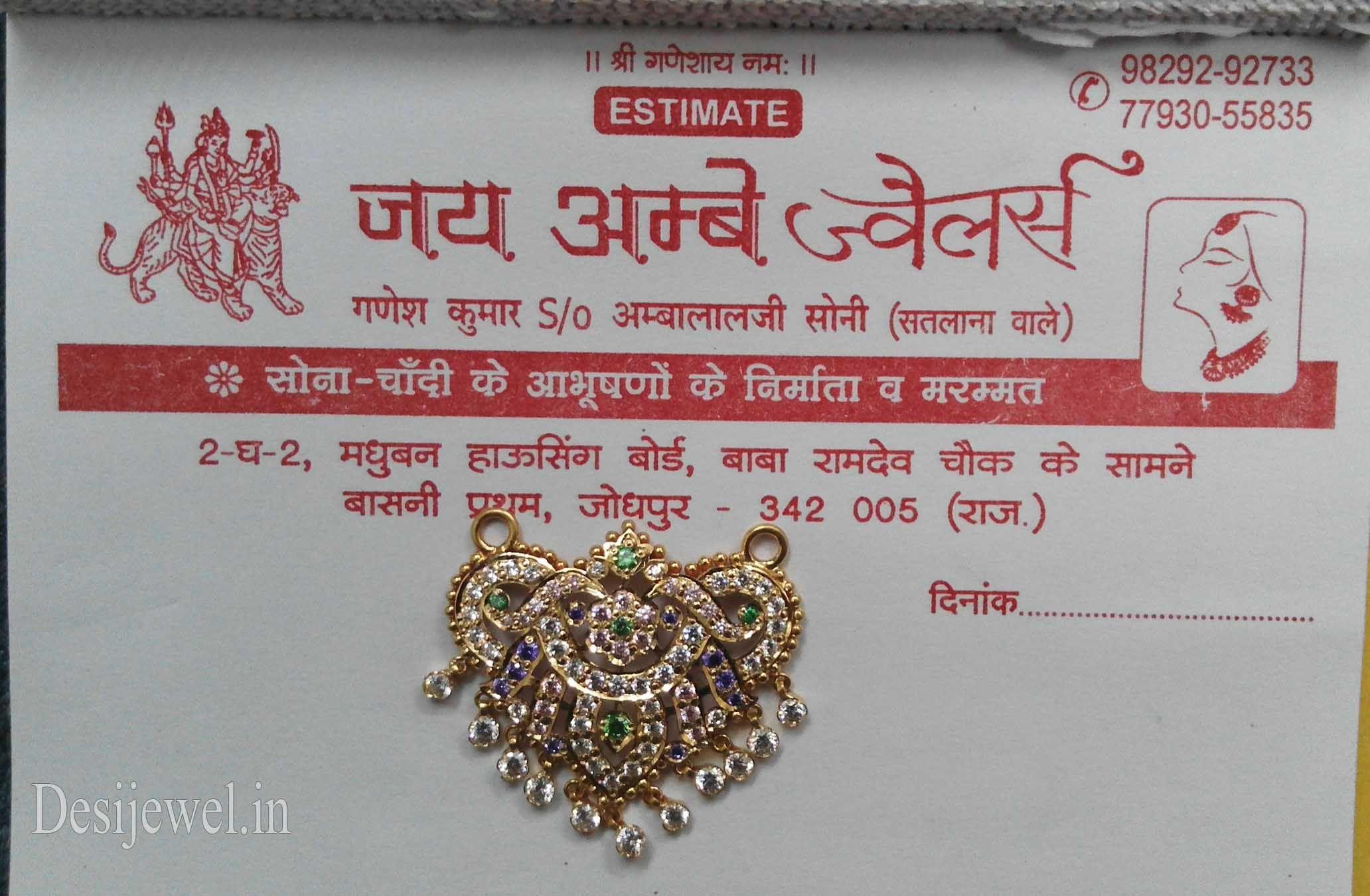 New and Latest Design of Rajasthani Desi gold Mangalsutra 