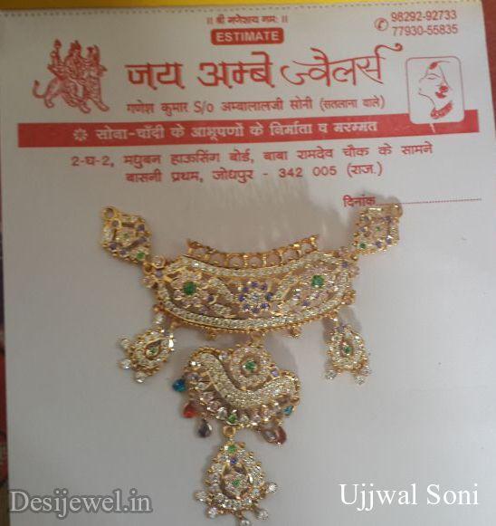 New and Latest Design of Rajasthani Desi gold Mini Gala-Aad 