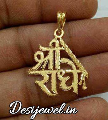 New and Latest Design of Rajasthani Desi gold Gala-Pendal 