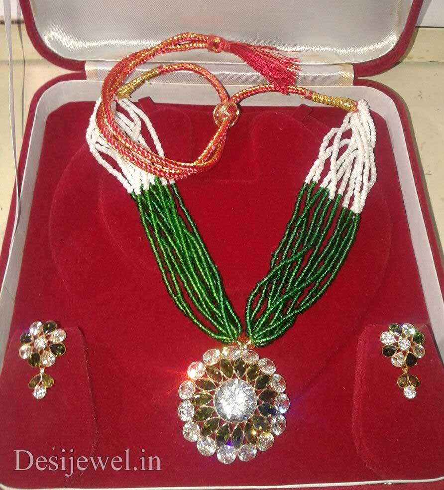 New and Latest Design of  in Jodhpur 